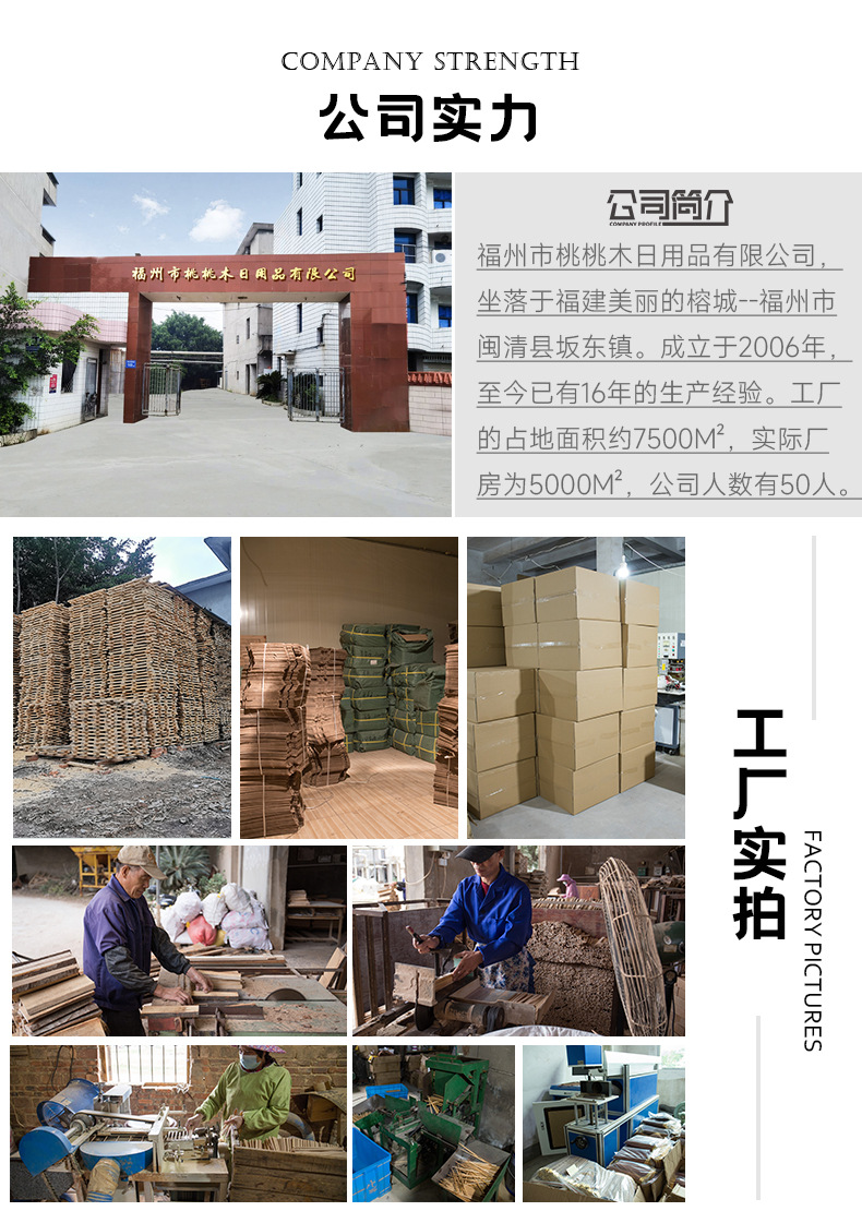【工廠直銷】福字筷禮盒 雞翅木刻字禮贈(zèng)，伴手佳品，定制LOGO彰顯心意